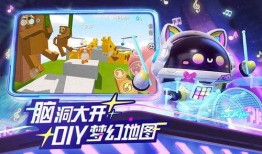 蛋先知蛋仔派对最新爆料,蛋仔派对全新玩法即将来袭！